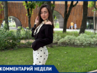Молодёжному избиркому Воронежской области поставили «проверенную» девочку