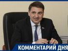 Воронежский депутат ГД призвал вернуться от "круговой поруки" к всенародным выборам