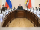 Воронежская область утвердила стратегию развития до 2028 года