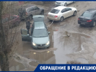 Она утонула: что происходит с машинами во дворах Воронежа 