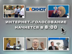 Российские партии пересчитали «выживших» и начинают битву за места в Госдуме
