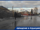 «Бабуля не может перейти»: в микрорайоне Воронежа не оказалось места для пешеходов