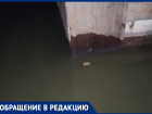 Смрадный апокалипсис показали под детским садом в Воронеже 
