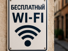 Точки бесплатного Wi-Fi в Воронеже стали показывать «Яндекс. Карты»