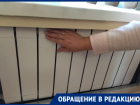 Органы местного самоотделения от населения, или Как читатель «Блокнота» отопление по всему Воронежу искал 