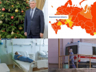 Коронавирус в Воронеже 7 января: 14 умерших, выход из красной зоны и Рождество Христово 