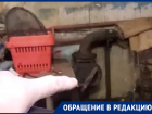 «Эта – нерабочая, и эта – нерабочая»: очередной коммунальный прорыв показал житель Воронежа 