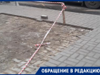 Двойным слоем тротуарной плитки решили выложить дорожки в Воронеже