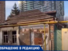 «Бомжи, наркоманы и собака»: ансамбль заброшенных домов внушает страх воронежцам 