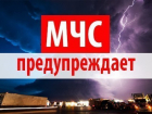 На Воронеж надвигается штормовой ветер с ливнем