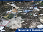 Пессимистично выглядящий парк Оптимистов отпугнул воронежцев