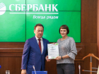 Владимир Салмин рассказал, чем Сбербанк привлекает клиентов 