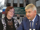 Утратившая доверие Александра Гусева чиновница подала иск на губернатора