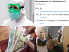Коронавирус в Воронеже 5 октября: новый рекорд по заражениям, нехватка врачей и воровство в больнице