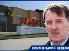 Получивший мандат от «Единой России» Алексей Гордеев оказался старым союзником КПРФ