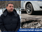 ДТП с дорожной ямой в Воронеже: что делать и кто виноват
