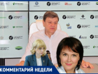 Эксперт поздравил «пахана от культуры» Бычкова с удачной двухходовкой в Театре кукол