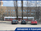 «У нас нет сотрудников»: запись разговора ковидных пациентов с поликлиникой попала в «Блокнот Воронеж»