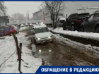 Волнистый путь по разбитой дороге сняли на видео жители Воронежа 