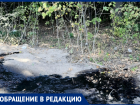 Следы от грязного дела заметили напротив мегашколы в Воронеже 