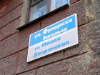 Голосование по улицам Воронежа временно приостановлено
