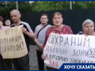 Новый очаг протеста против застройки разгорелся под Воронежем