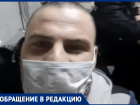 «Написали протокол, будет штраф»: воронежец сообщил о задержании при покупке маски 