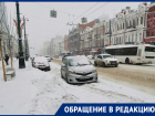 Угадайте, чистили? – состояние платных парковок на проспекте Революции показали в Воронеже 