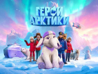 Воронежский мультик покажут на атомном ледоколе в Мурманске