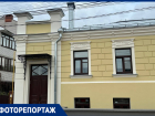 Из разрушающейся постройки в шедевр: как за год изменился Дом Беловой в Воронеже  