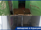 Одинокий унитаз в захваченной колясочной затопил подъезд и вынудил воронежцев собирать жидкие фекалии вручную 