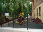 Благими намерениями... Как детский образовательный центр лишил людей двора в центре Воронежа