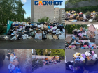 «Помойка везде»: гигантские свалки на Артамонова, крысы на Ульяновской и центр Воронежа в пакетах