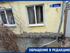 Дом затопило говном: вонючие испражнения размывают фундамент в Воронеже