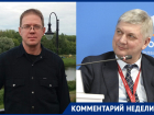 Спасибо «Блокноту» - четвертой власти, – медиаэксперт об отказе губернатора Гусева от резкого повышения тарифов ЖКХ