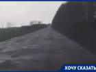 В дырявого убийцу машин превратилась трасса в Воронежской области