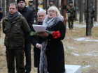 В Воронеже почтут память жертв политических репрессий
