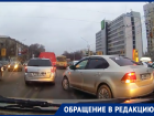 Автомобилист прикрылся «пожаркой» ради объезда пробки по встречке в Воронеже 