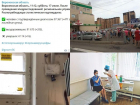 Коронавирус в Воронеже 17 июля: новый абсолютный антирекорд, очередь за тестами и вакцинация приставов