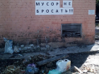 В Воронеже устроили свалку возле предупреждения не бросать мусор