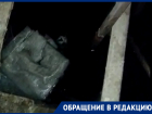 «Вода уходит под фундамент дома»: воронежцев чудовищно беспокоит трубно-комарино-паучья беда
