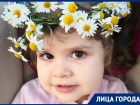 Как воронежская малышка с неизлечимой болезнью стала самой красивой девочкой России 