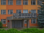 Свекольный институт в Воронежской области меняет головную структуру