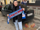Дочь Хоя с фанатским шарфом «Факела» заметили на одной из улиц Воронежа