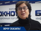 За наш дом бьются две воронежские УК, а страдают простые собственники! – Любовь Бреславская