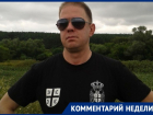 «Удар по центру Киева назрел и перезрел»: воронежский эксперт об эскалации перед 9 мая