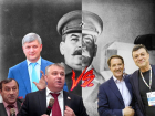 Кто мешал и кто помог проведению юбилея Сталина в Воронеже