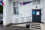 Инновационный сосудистый центр, ул. Кирова д. 8 - 