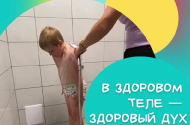 Центр закаливания Короткова Б.Н., ул. Ломоносова, 4 - 