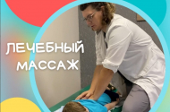 Центр закаливания Короткова Б.Н., ул. Ломоносова, 4 - 